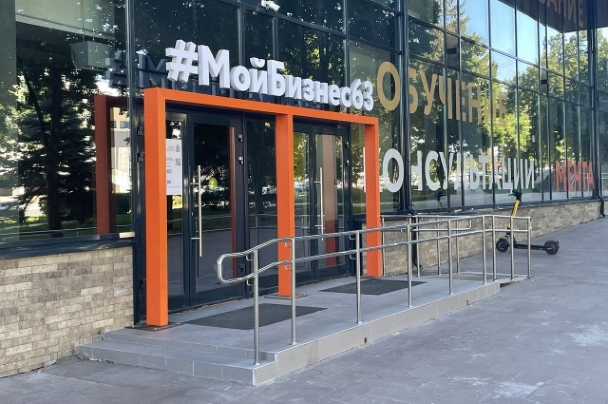    В региональном Гарантийном фонде начал работать консультационный центр