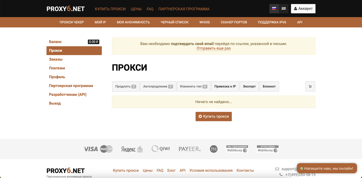 Shtrafoff net сайт. Shtrafoff net сайт