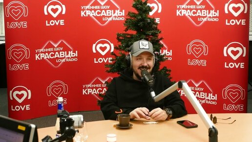 Filatov & Karas Интервью у Красавцев Love Radio 2023