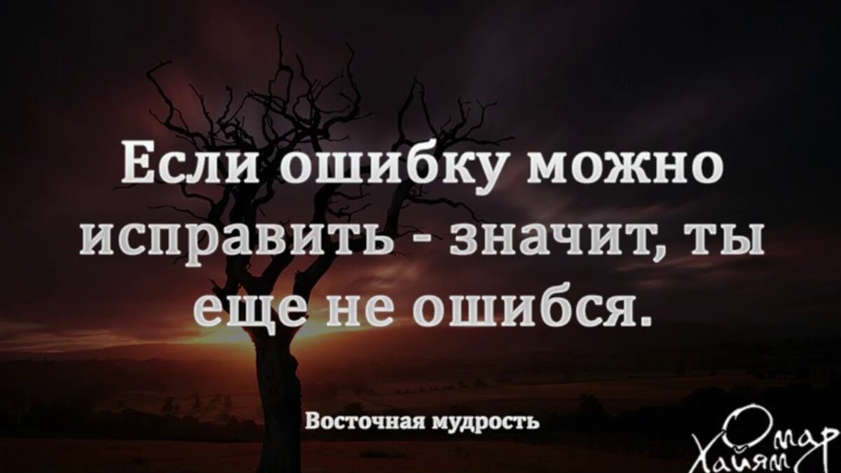 Молодая режиссер поставила очень хорошую картину исправить ошибки