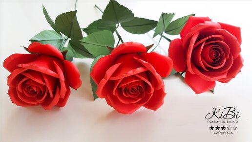 Реалистичная роза из Гофрированной бумаги | Поделки из бумаги своими руками | DIY