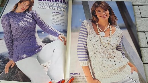 Вязание ваше хобби 12 12 | shkol26.ru | Knit fashion, Pattern fashion, Knitting