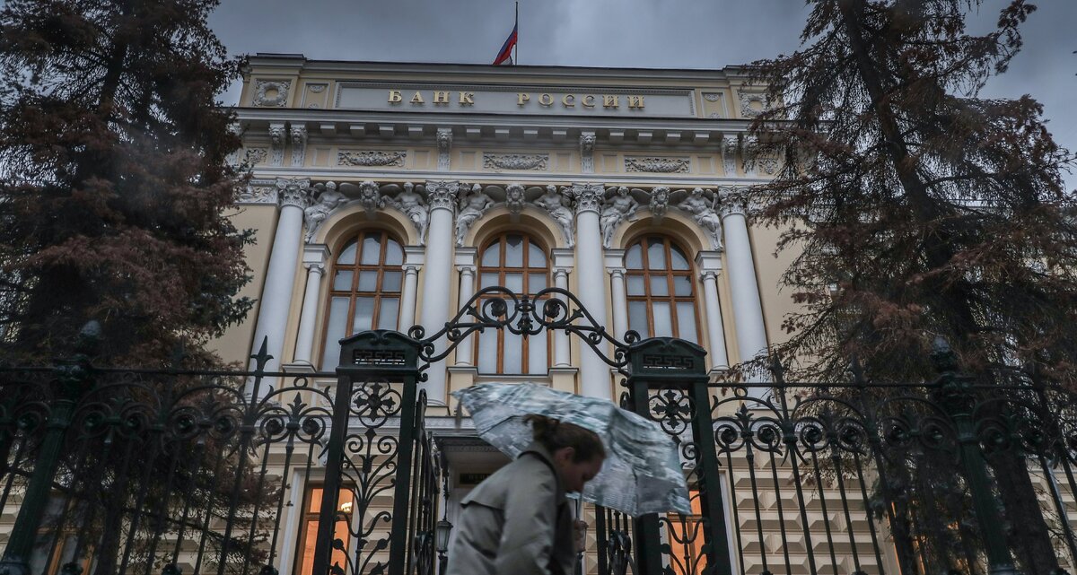 Совещание цб по ключевой ставке 2024. Фото заседания Центробанка. Заседание ЦБ.