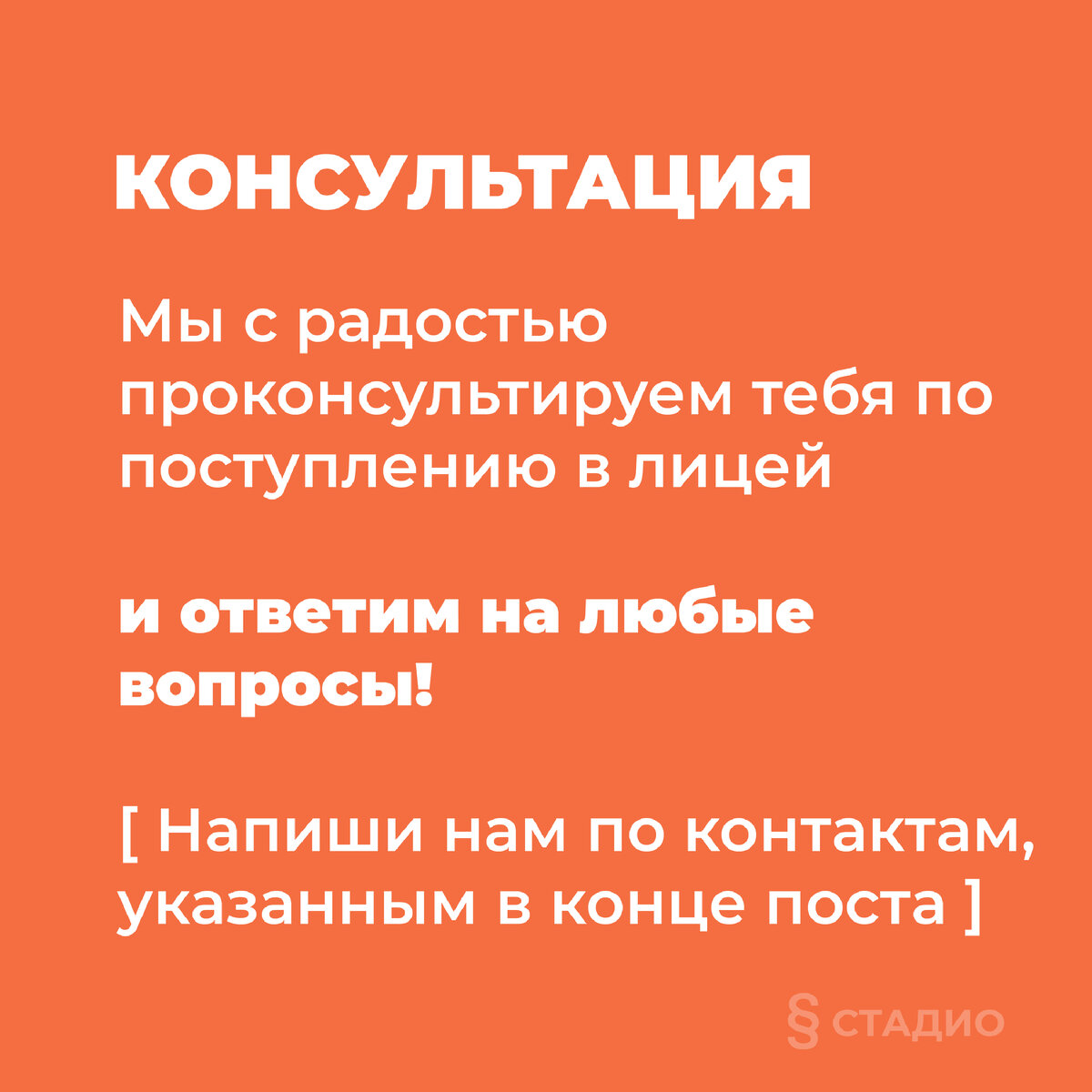 Почему стоит поступать именно в Лицей НИУ ВШЭ? | СТАДИО | Поступление в  Лицей НИУ ВШЭ | Дзен