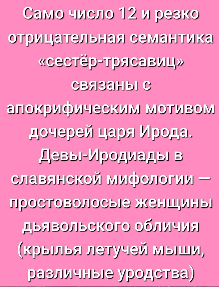 Ведьмёныш. Сон, который не сон. Про забавную книжицу, про оборванную нить и  про встречу с Марой | Ведьмины подсказки. Мифы, фэнтези, мистика | Дзен