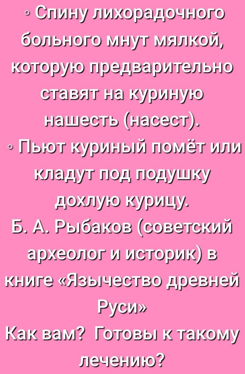 Ведьмёныш. Сон, который не сон. Про забавную книжицу, про оборванную нить и  про встречу с Марой | Ведьмины подсказки. Мифы, фэнтези, мистика | Дзен