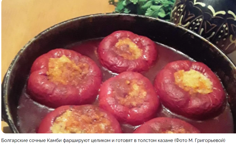 Сорта перцу для папріки з найяскравішим ароматом