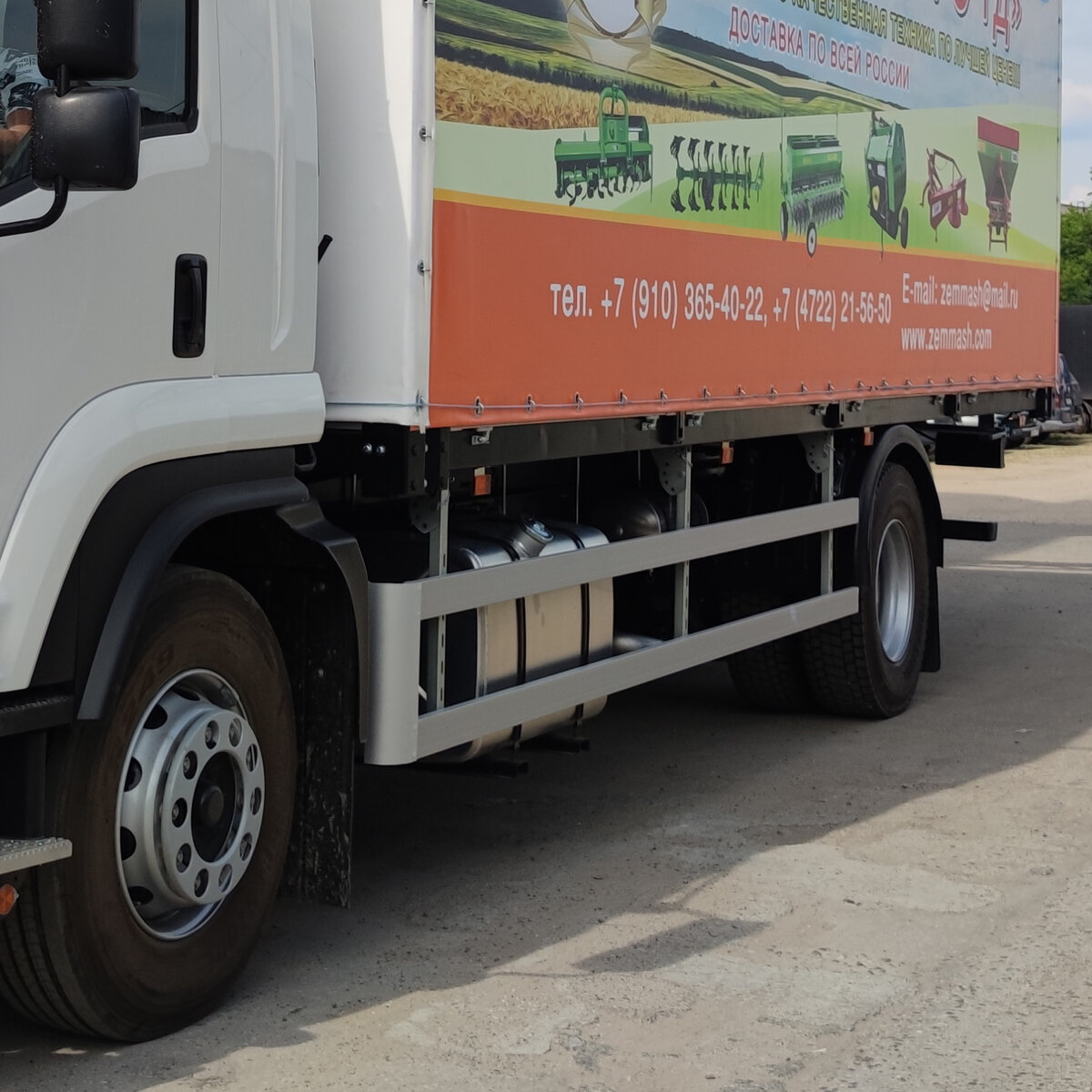 Боковая защита на фуру