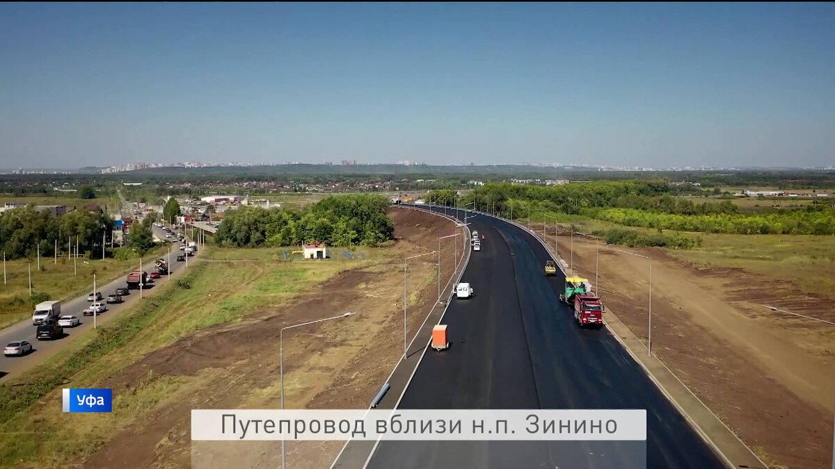 Автомобилистов предупредили о затрудненном движении на Зининском переезде |  Башкортостан 24 | Дзен