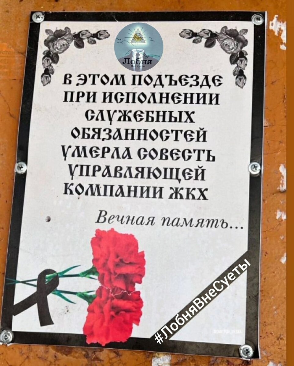 Источник:https://vk.com/wall431715479_8606?z=photo-188914477_457248480%2Fwall431715479_8606