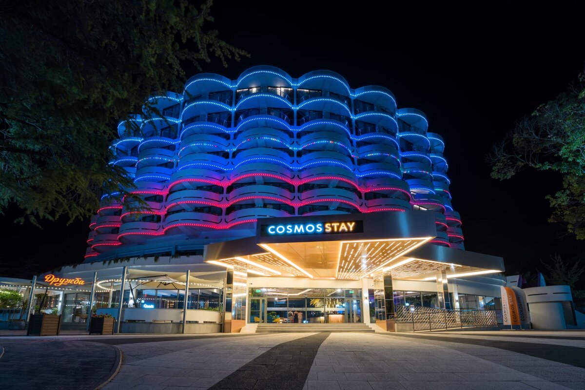 Cosmos Stay Le Rond Sochi 4* в Сочи. В продаже есть номера под управление отельера.