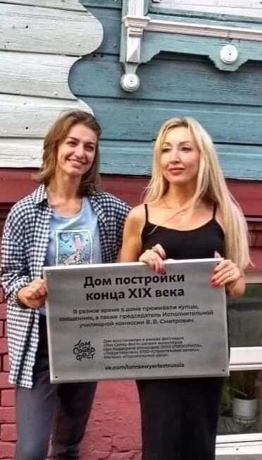 фото предоставлено Савиной С.