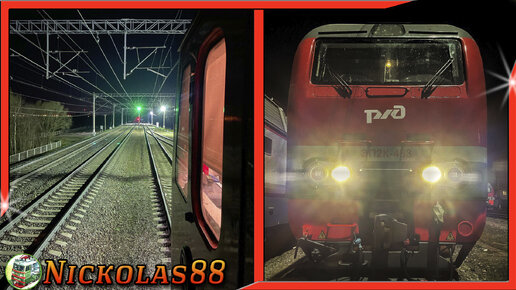 Train Simulator Русификатор | Дзен