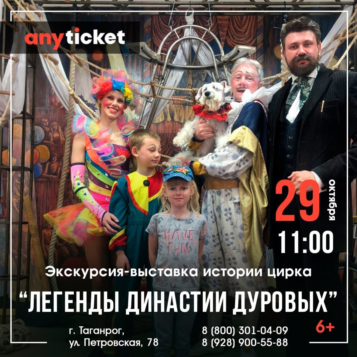 Фото из интернета