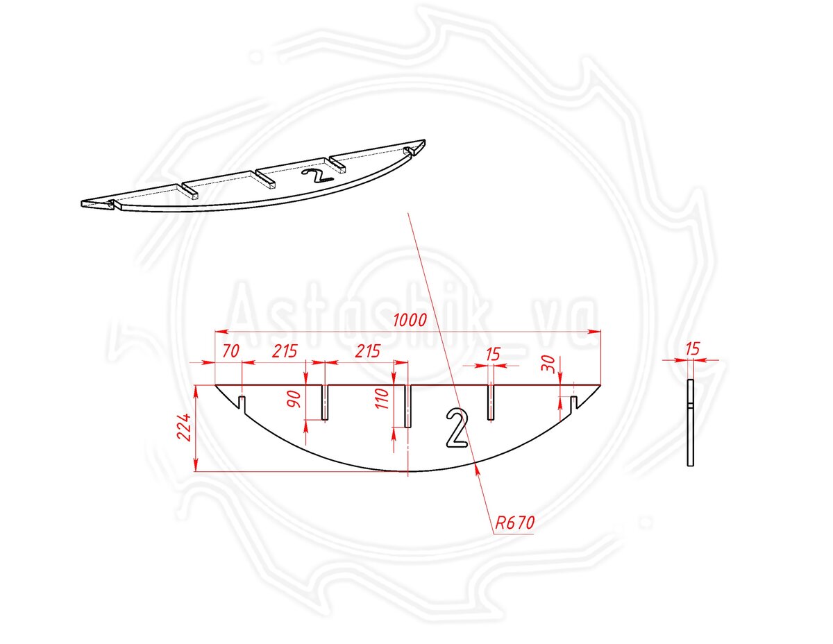 Чертеж деталь 2