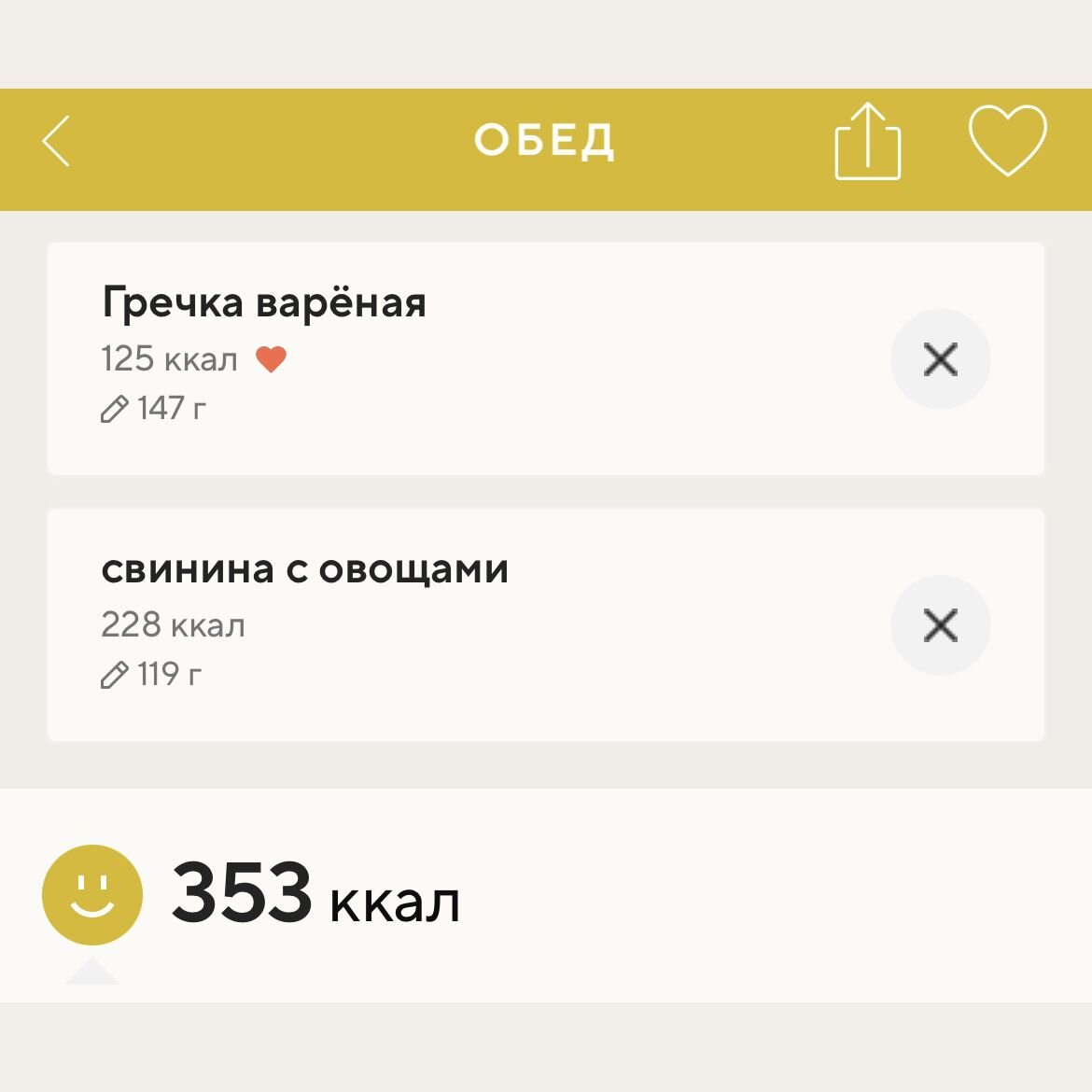 -2-2