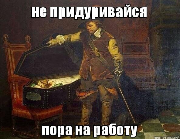 Картинка из открытых источников.