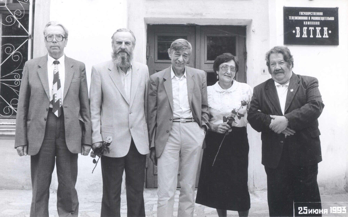 Ветераны кировского телевидения. Крайний справа Валерий Николаевич Лугинин, второй слева Иван Алексеевич Труфанов