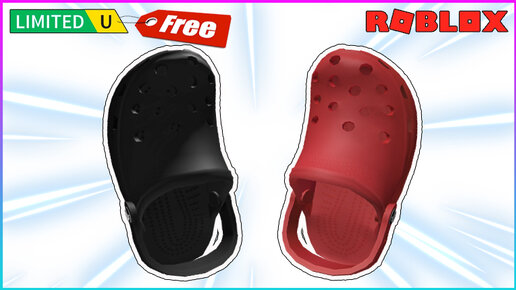 Crocs World Tycoon - Roblox