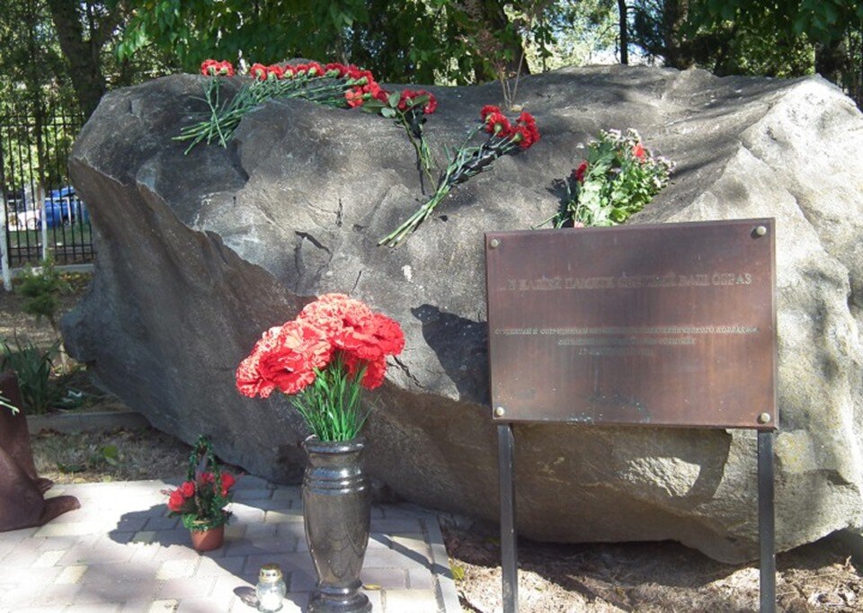    Памятный камень на месте трагедии Юлия МАРКИНА