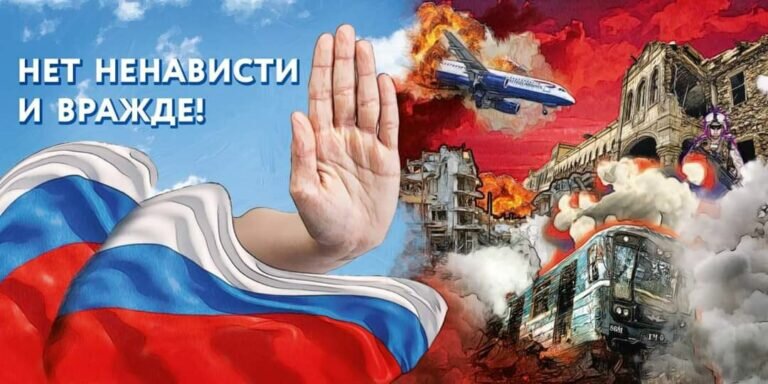    УМВД Оренбуржья предлагает ознакомиться с материалами по профилактике экстремизма Марина Шарт