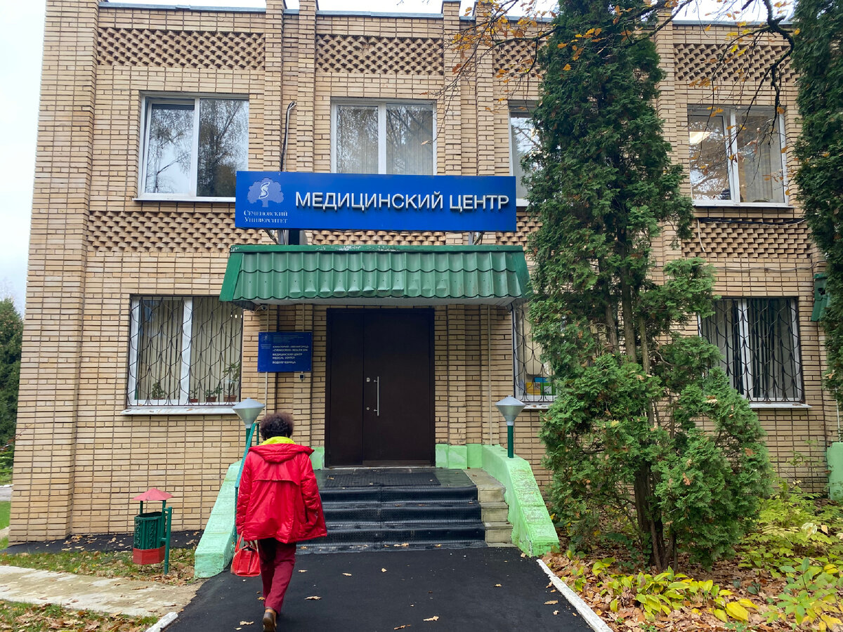 Фото автора : Россия, Московская область, поселок Введенское, санаторий «Звенигород» “ZBENIGOROD” HEALTH SPA Сеченовского университета Минздрава РФ.