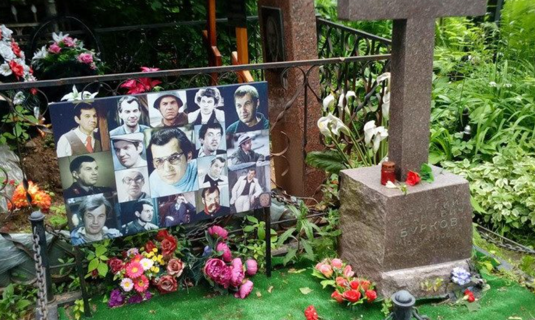 Могиле Георгия Буркова на Ваганьковском кладбище