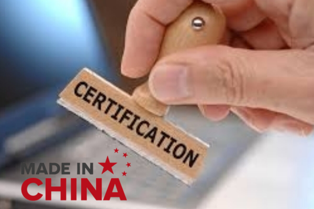 Сертификационные документы