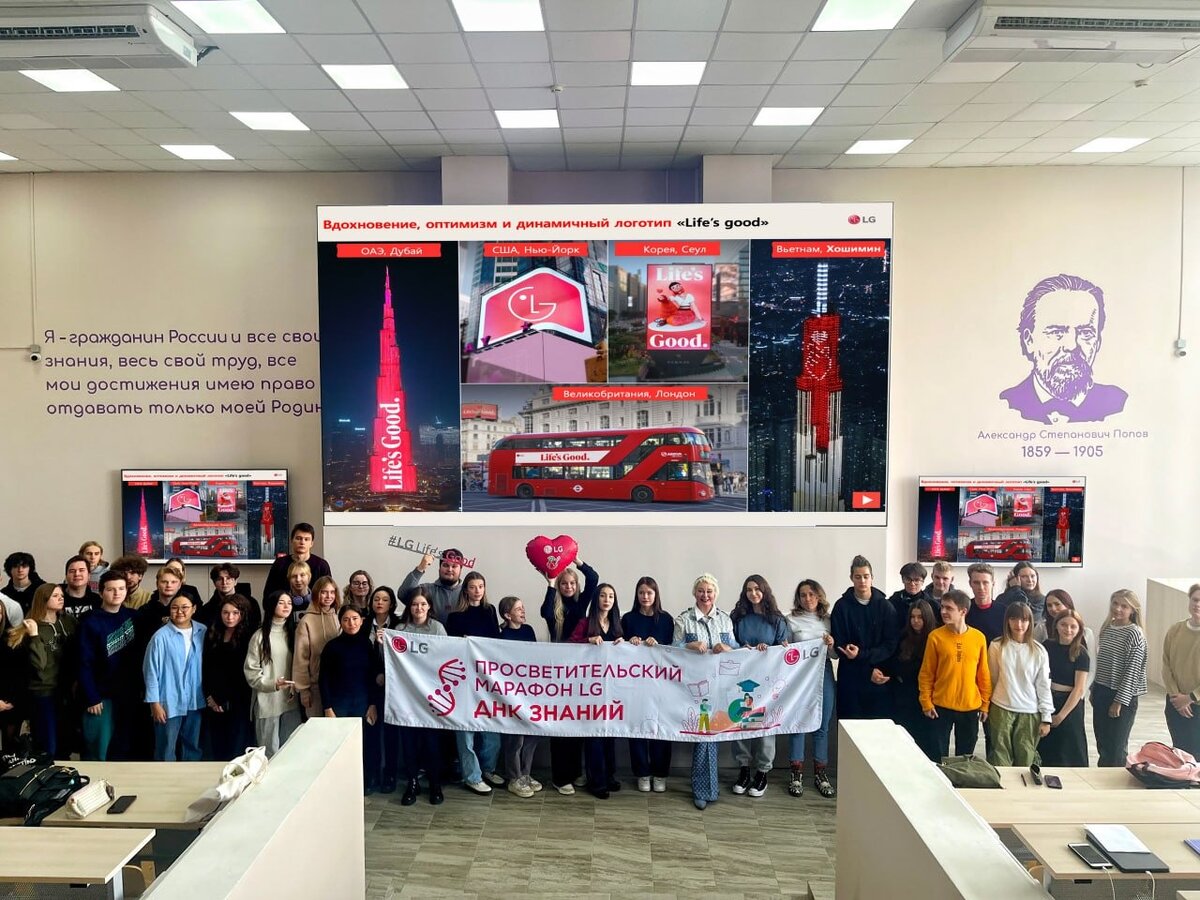 Участники лекции