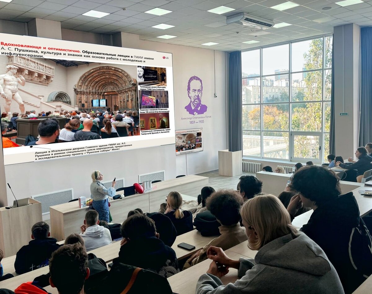 Участники лекции