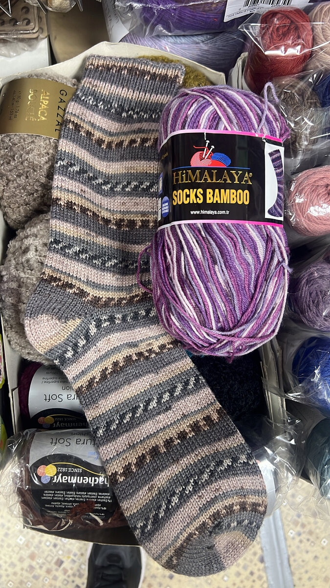 пряжа himalaya Socks Bamboo