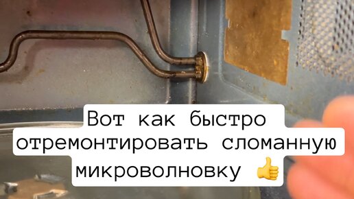 Интересно и полезно | Вот как быстро отремонтировать сломанную ...