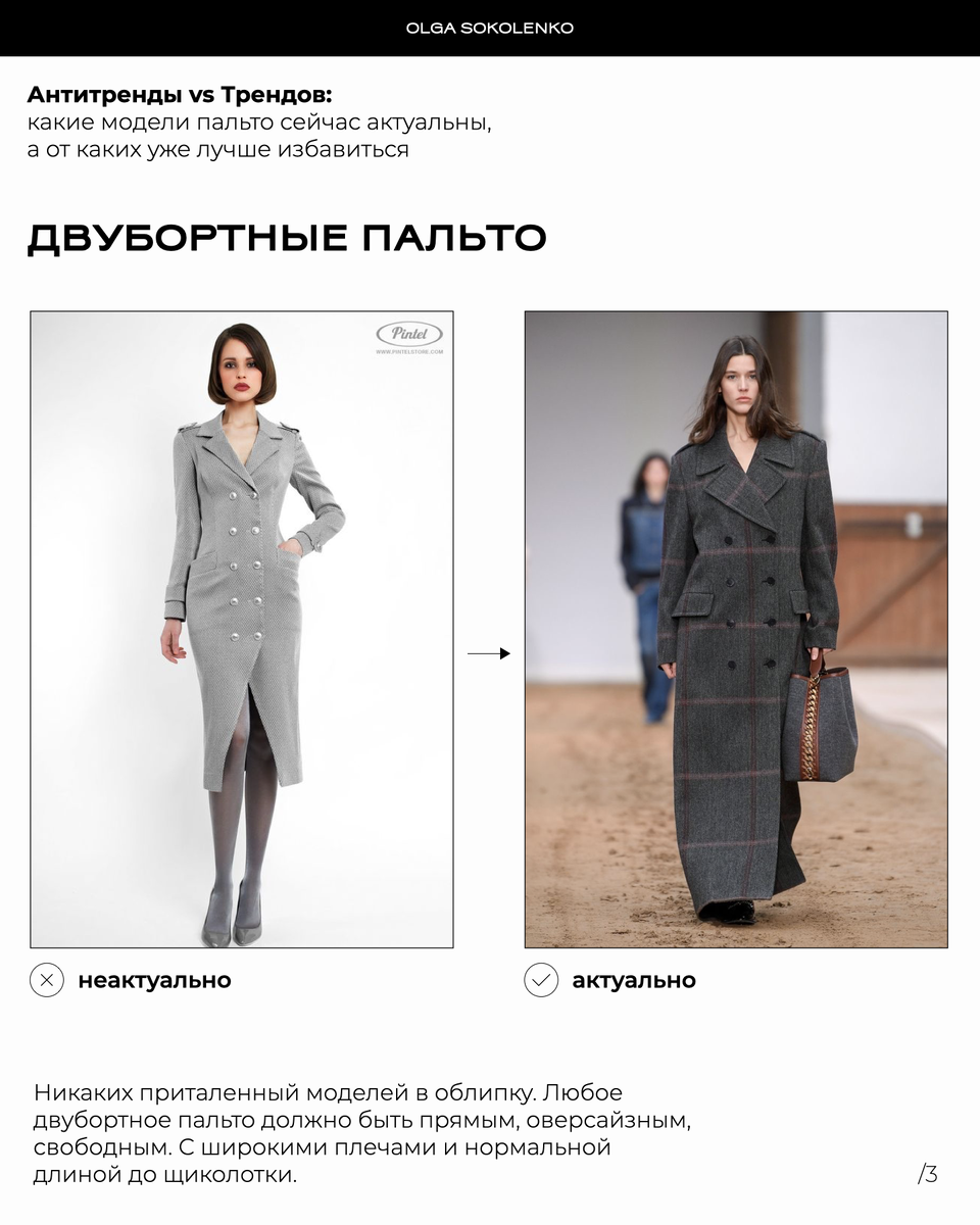 ставьте ❤️ — если было полезно