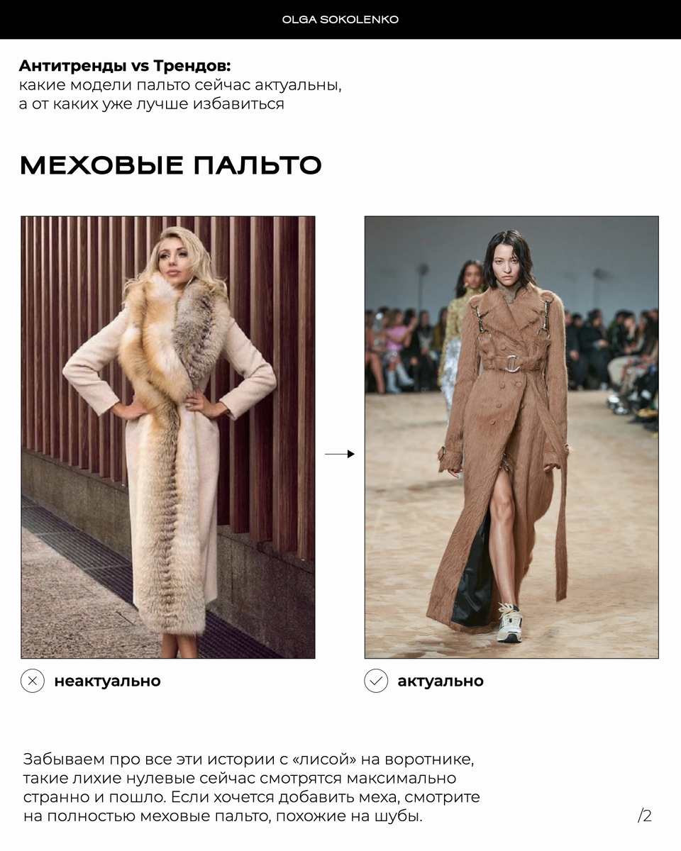 ставьте ❤️ — если было полезно