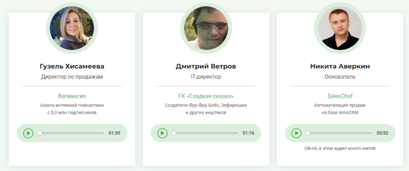 Скриншот