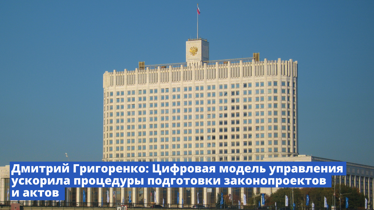 Подготовка проекта федерального закона Пикабу on Viber