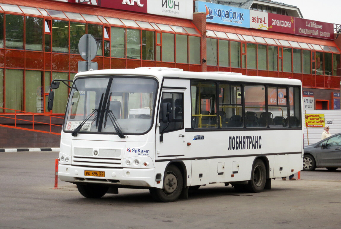 Подмосковные автобусные перевозчики, прекратившие свою деятельность. Часть  1 | Колесо транспортного обозрения | Дзен