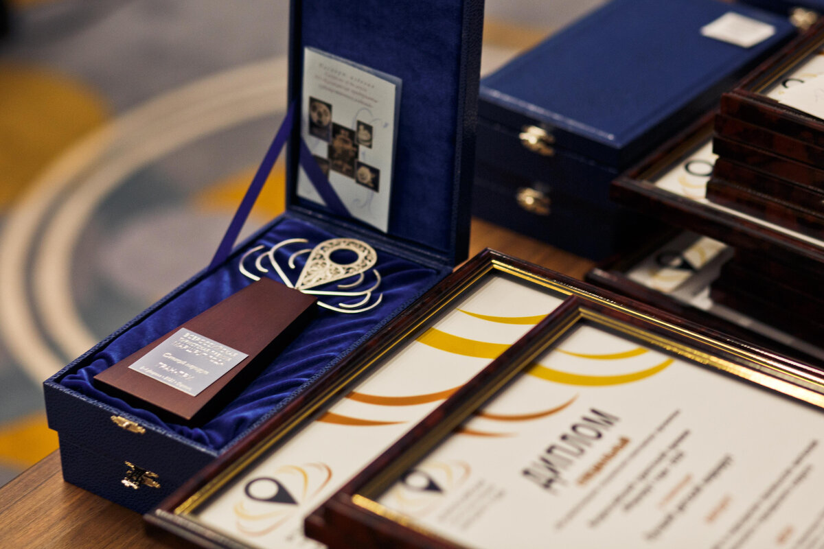 Награды победителей Всероссийской туристской премии «Маршрут года» // Фото с сайта премии