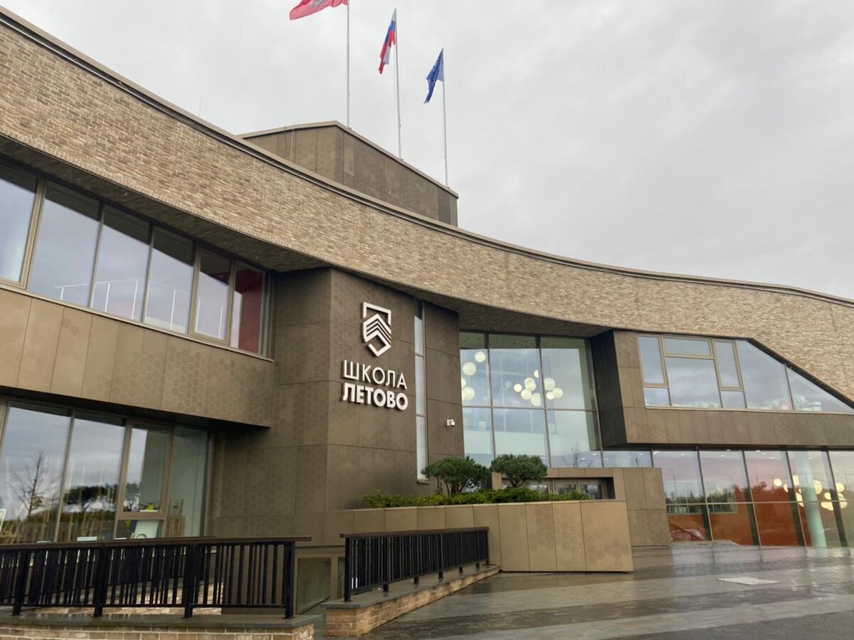 Фото автора. Школа мечты сына выглядит так 