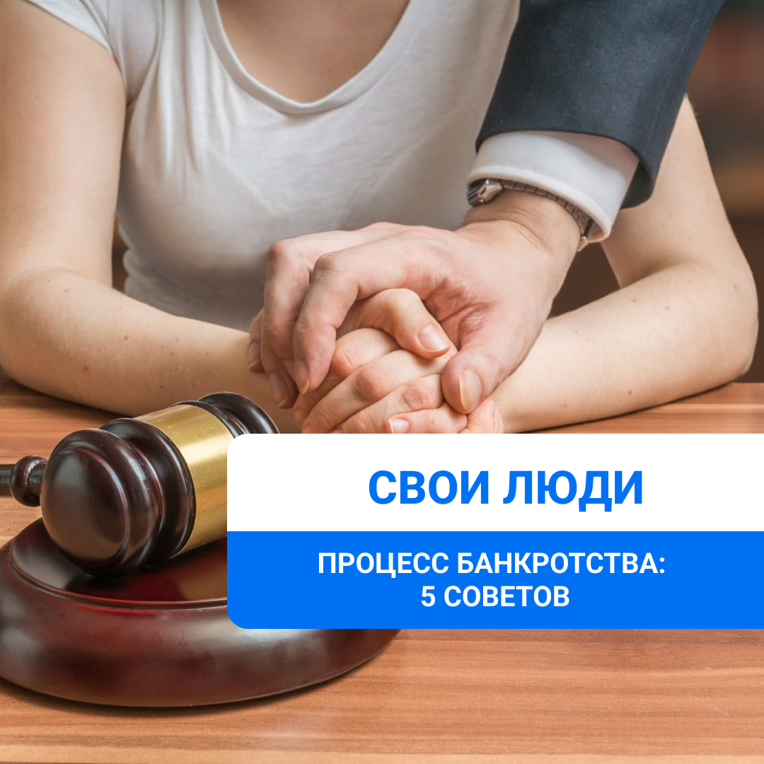 процедура внесудебного банкротства гражданина. очередность удовлетворения требований при банкротстве. банкротство 5. банкротство 5. прокредиторская система банкротства.