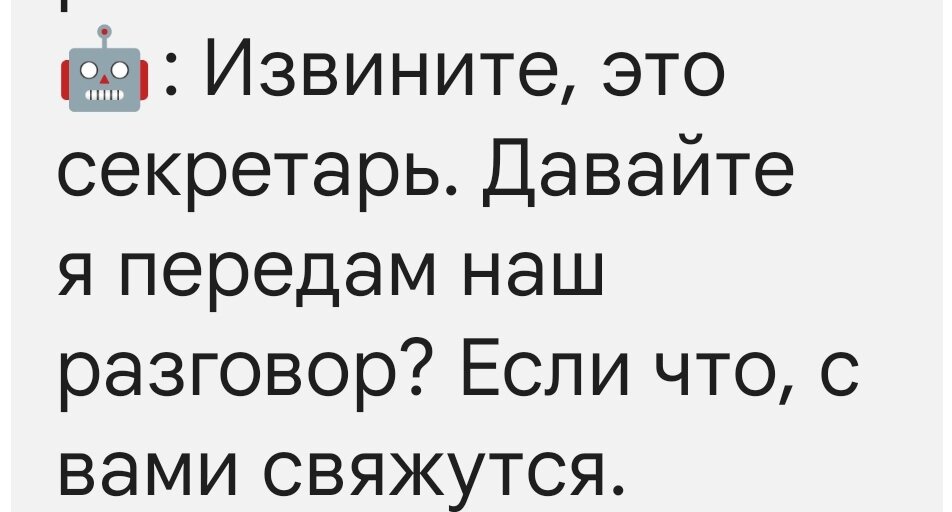 Вполне себе безобидно и мирно