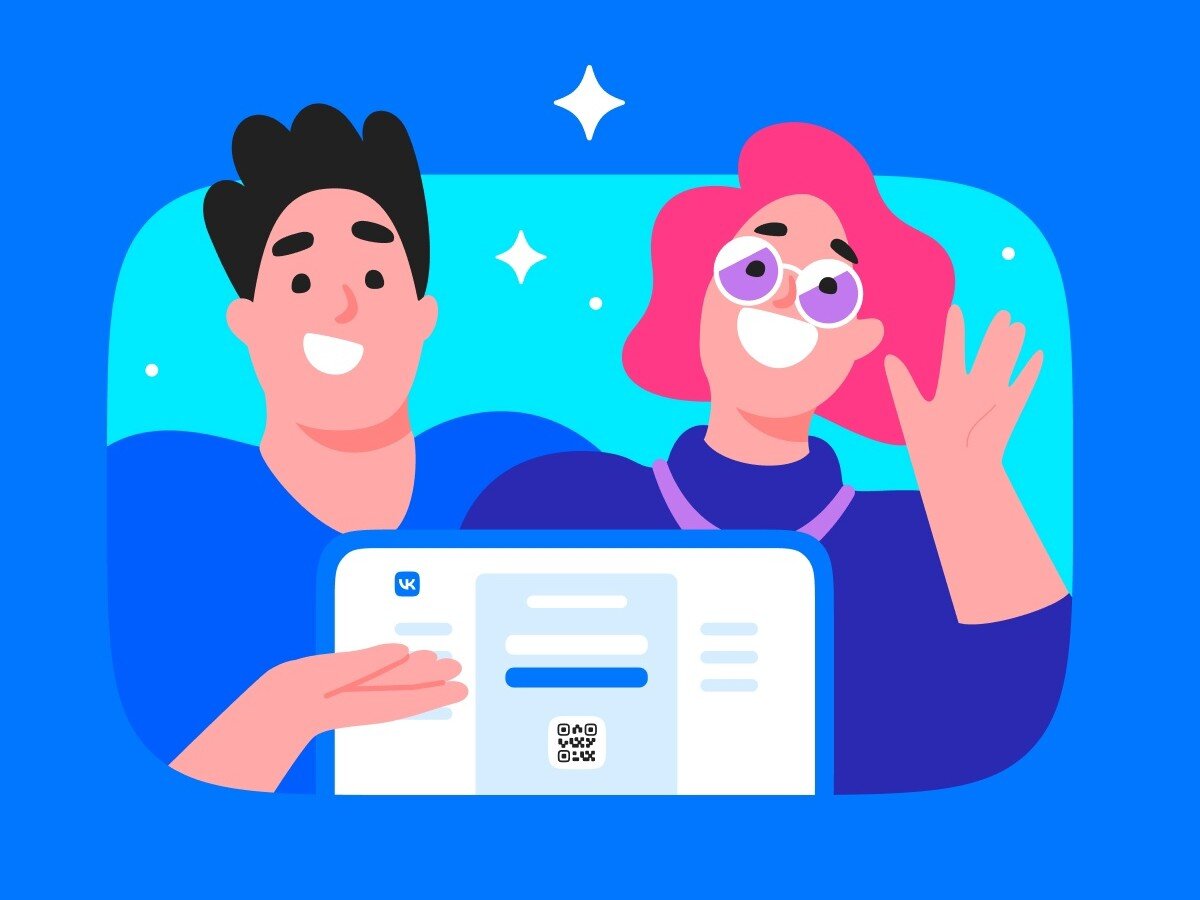    Во «ВКонтакте» теперь можно зайти без пароля