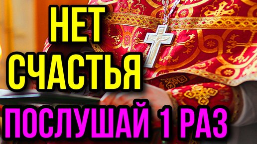 Лучшие молитвы о здравии. Надежная помощь при разных недугах