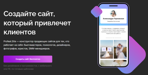 Скриншот