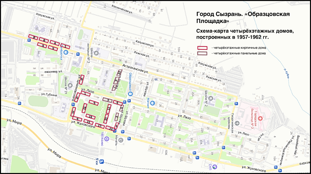 Как строился первый в Сызрани современный благоустроенный микрорайон  «Образцовская Площадка». Часть1. Четырёхэтажное кирпичное строительство |  ВСЁ O СЫЗРАНИ | Дзен