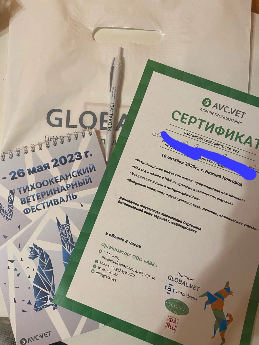 Вот даже сертификат дали