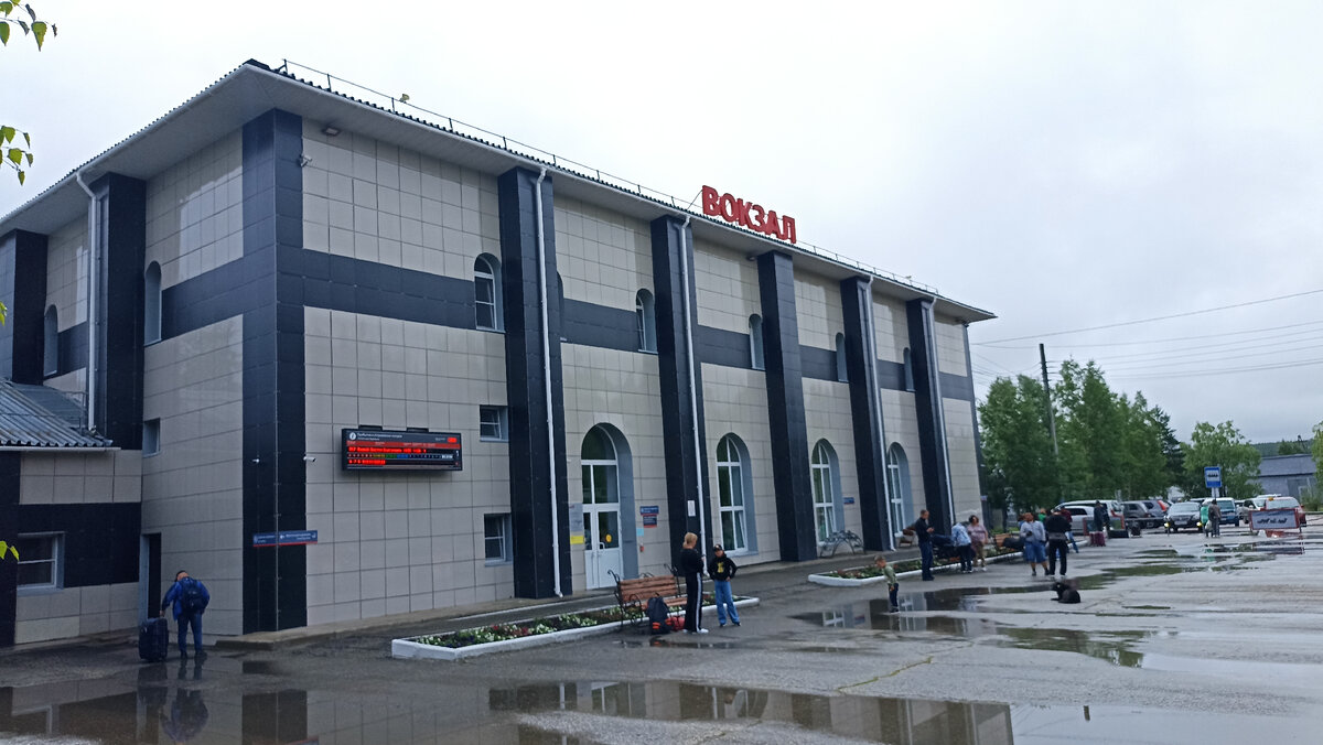 Вокзал Нерюнгри