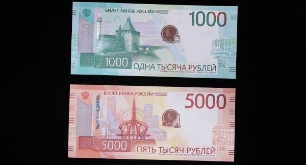     Обновленные банкноты Банка России номиналом 1000 и 5000 рублей. Лицевая сторона банкнот