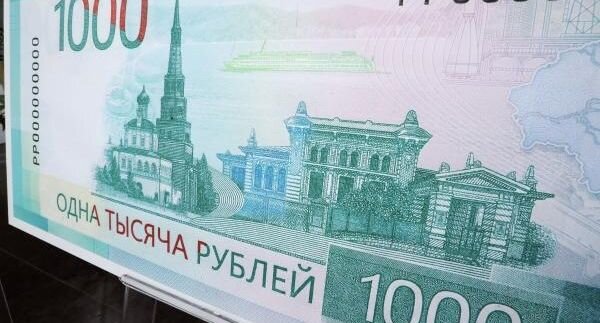 Нужно ещё: новая купюра в 3000 рублей - Центробанк Коллекционер.ру Дзен