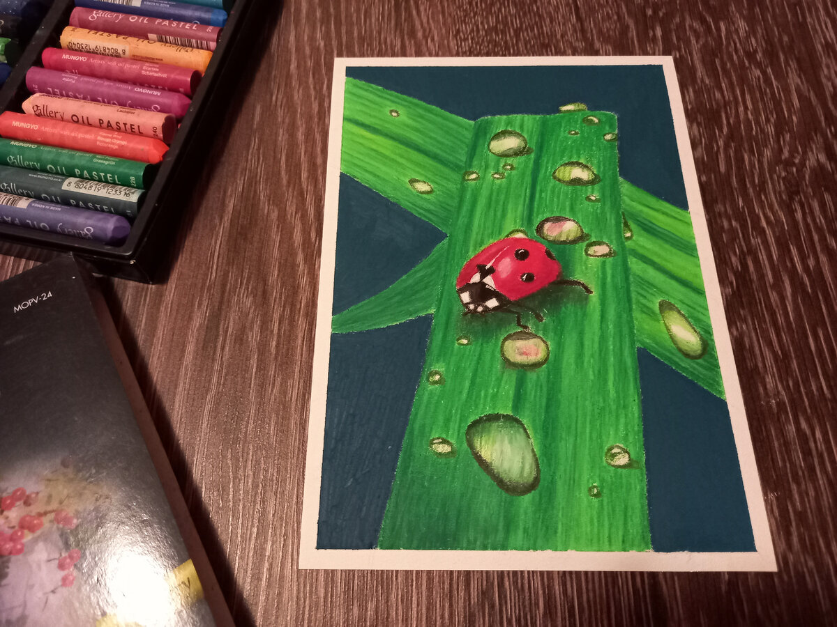 Работа выполнена масляной пастелью Mungyo Gallery Artists’ Soft Oil Pastels